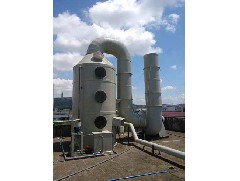 江門廢氣處理、廢氣處理工程流程